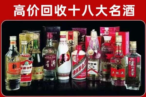登封市回收老酒