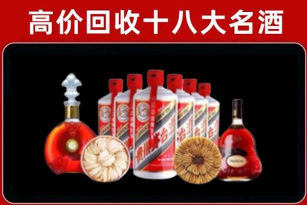 登封市回收名酒店