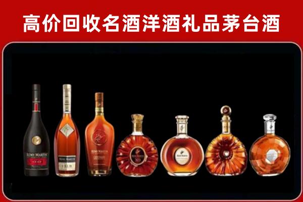 登封市回收拉菲红酒