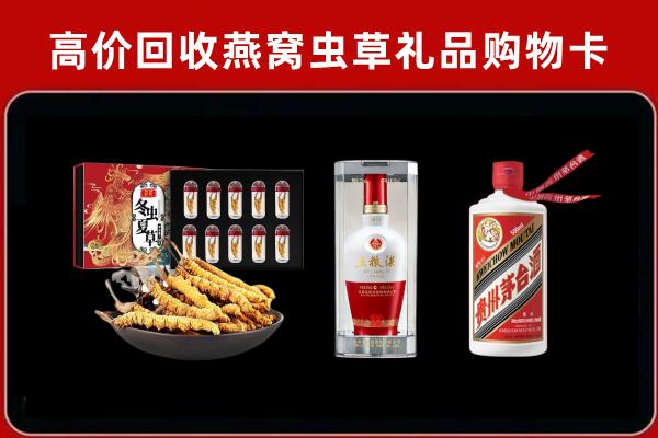登封市回收名酒哪家好