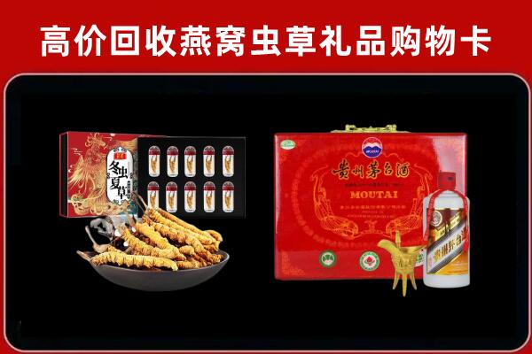 登封市回收15年茅台酒